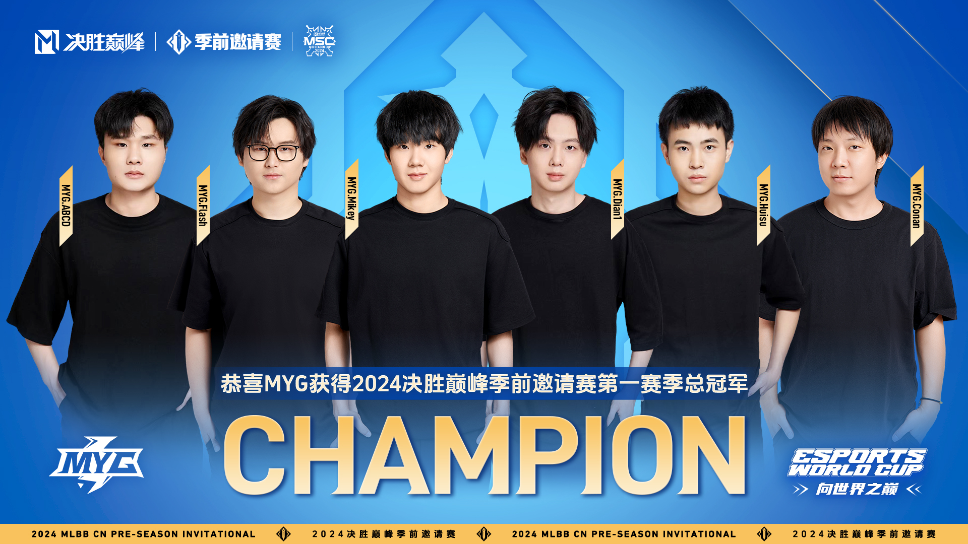 电子竞技世界杯,虚拟战场例出巅峰对决 电子竞技世界杯,虚拟战场例出巅峰对决