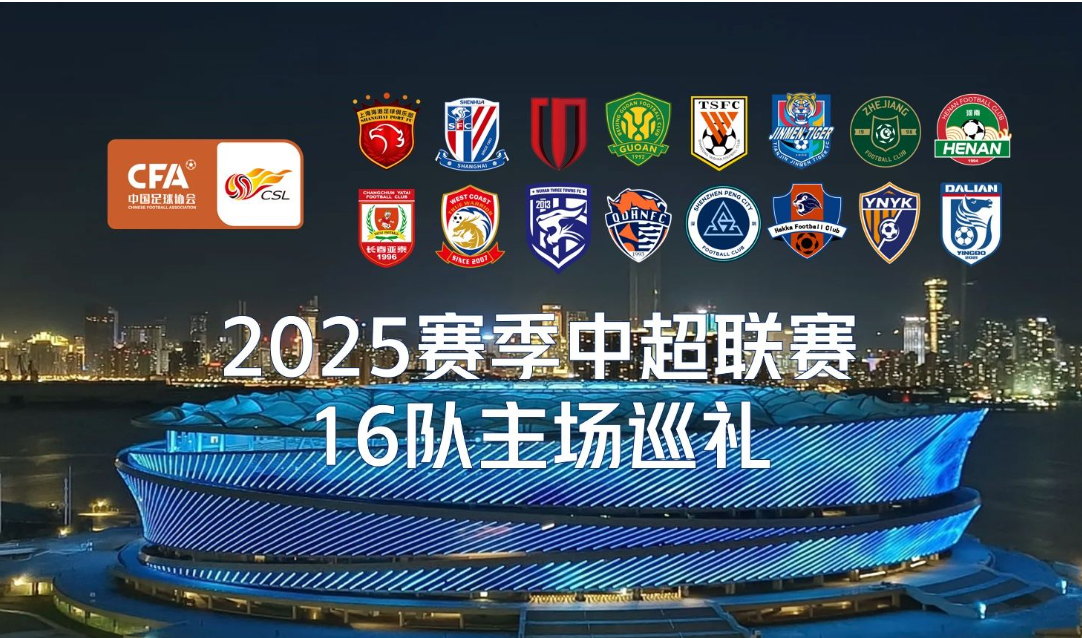 “城际足球赛事逐渐成为热门,足球文化深入民心”的简单介绍 “城际足球赛事逐渐成为热门,足球文化深入民心”的简单介绍