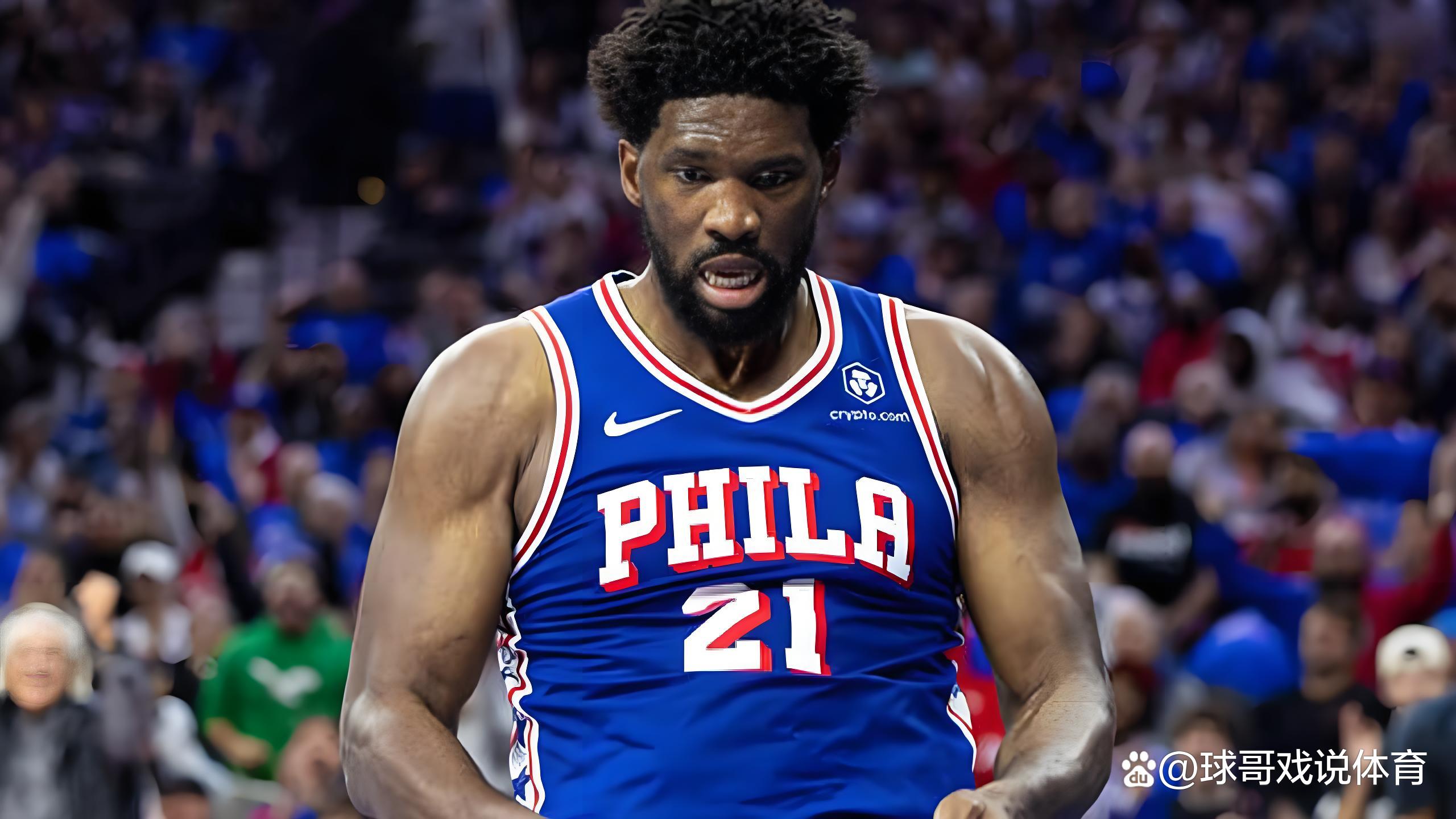 关于费城76人目标冲击东部冠军,季后赛火热开战!的信息 关于费城76人目标冲击东部冠军,季后赛火热开战!的信息