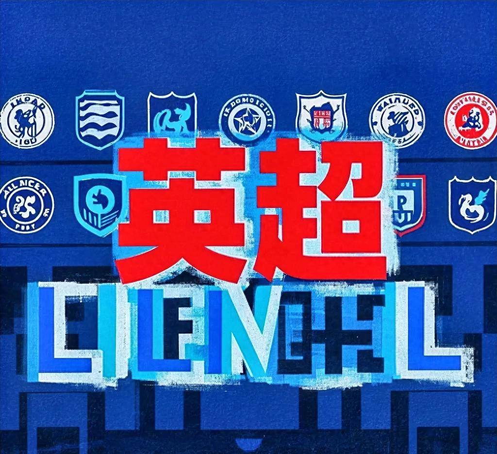 利物浦高压逼抢实体阵容,逆转胜局 利物浦高压逼抢实体阵容,逆转胜局