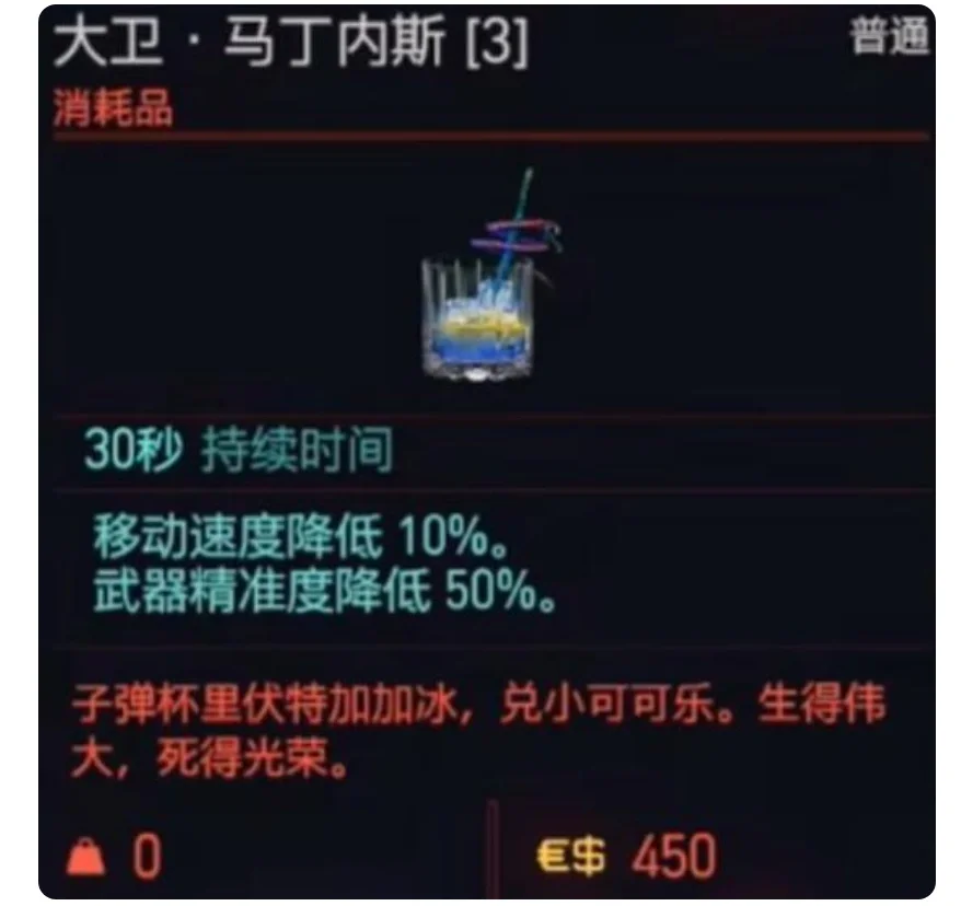 逆转“奇迹之夜”——书写足球史上的传奇篇章的简单介绍 逆转“奇迹之夜”——书写足球史上的传奇篇章的简单介绍