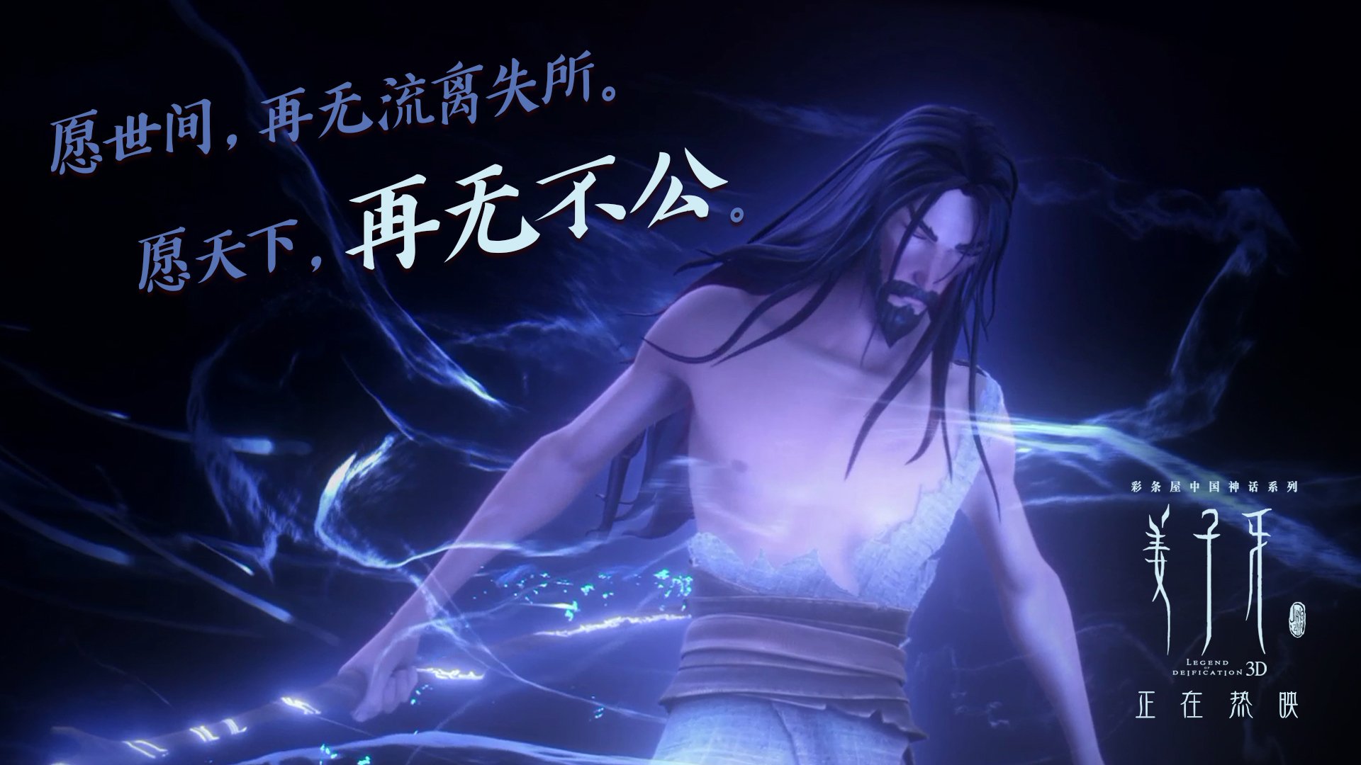 吉达联合防守端展现统治力,吉达统一