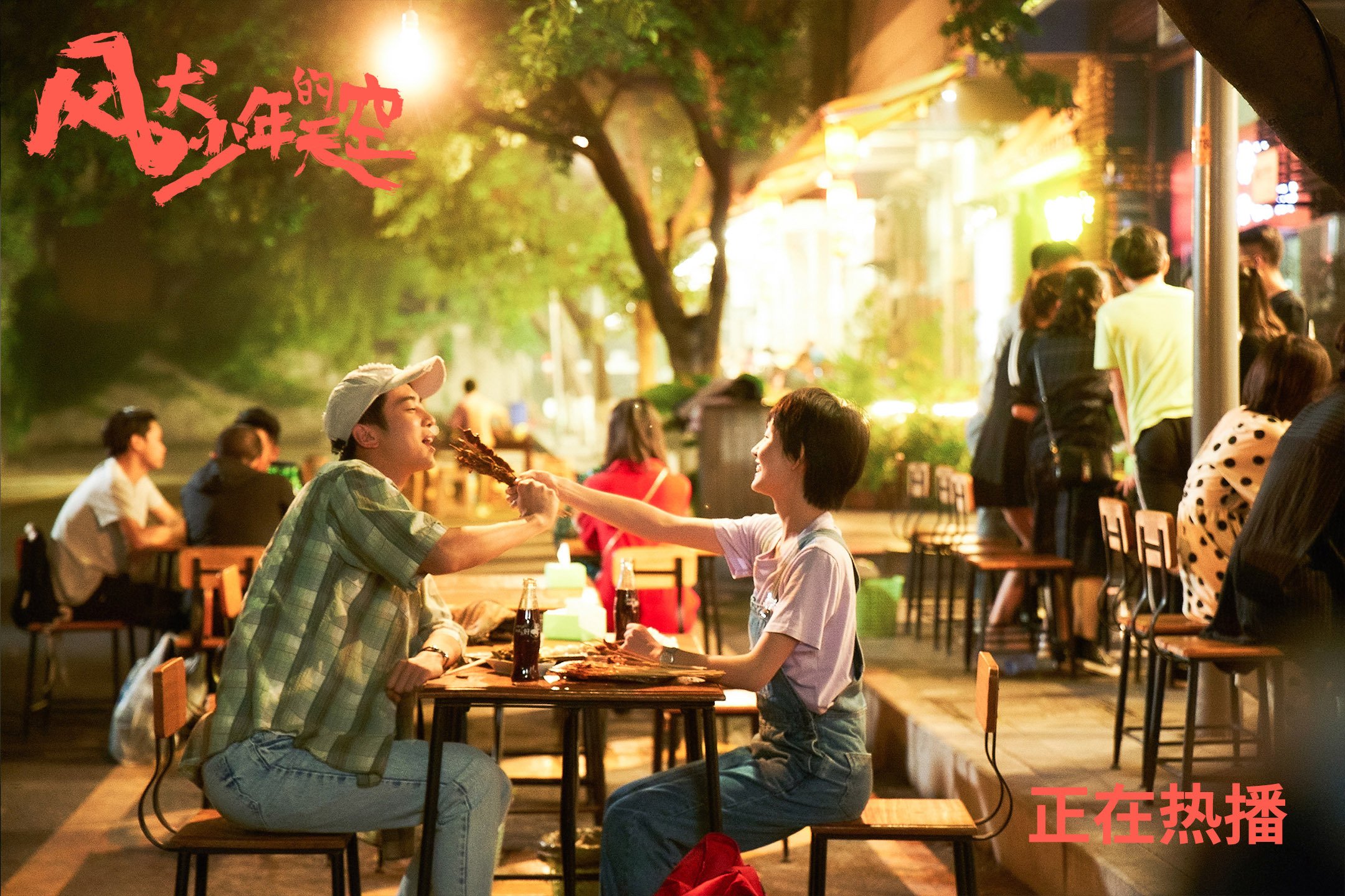 皇家社会主场不敌毕尔巴鄂,遗憾失利,皇家社vs毕尔巴