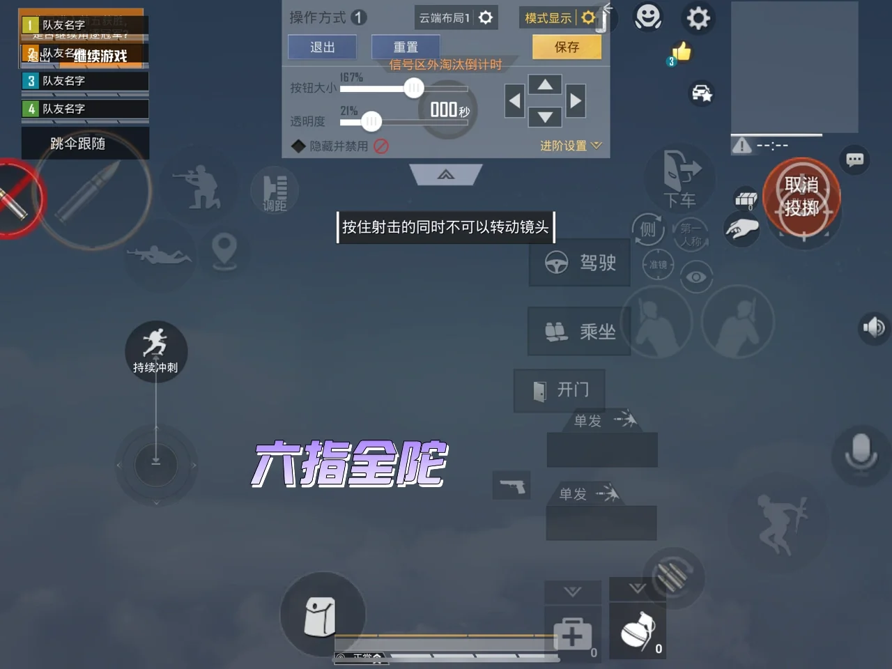 开云体育:和平精英的缩圈技巧详解,如何在关键时刻选择最佳地点的简单介绍 开云体育:和平精英的缩圈技巧详解,如何在关键时刻选择最佳地点的简单介绍