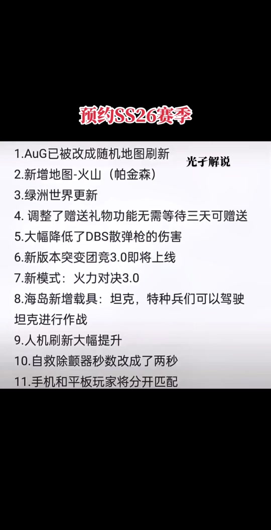 开云体育:和平精英的缩圈技巧详解,如何在关键时刻选择最佳地点的简单介绍 开云体育:和平精英的缩圈技巧详解,如何在关键时刻选择最佳地点的简单介绍