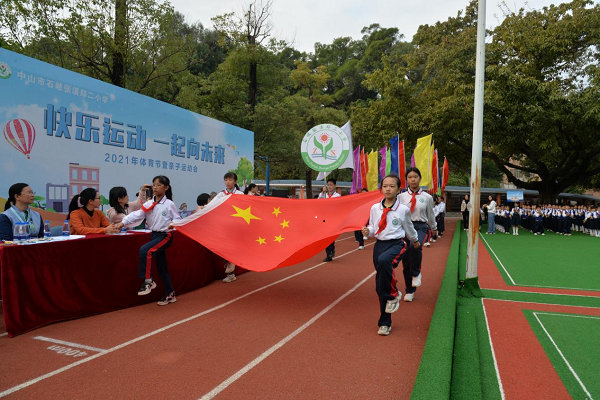 开云体育：年轻才俊：未来五年的体育明星预测的简单介绍