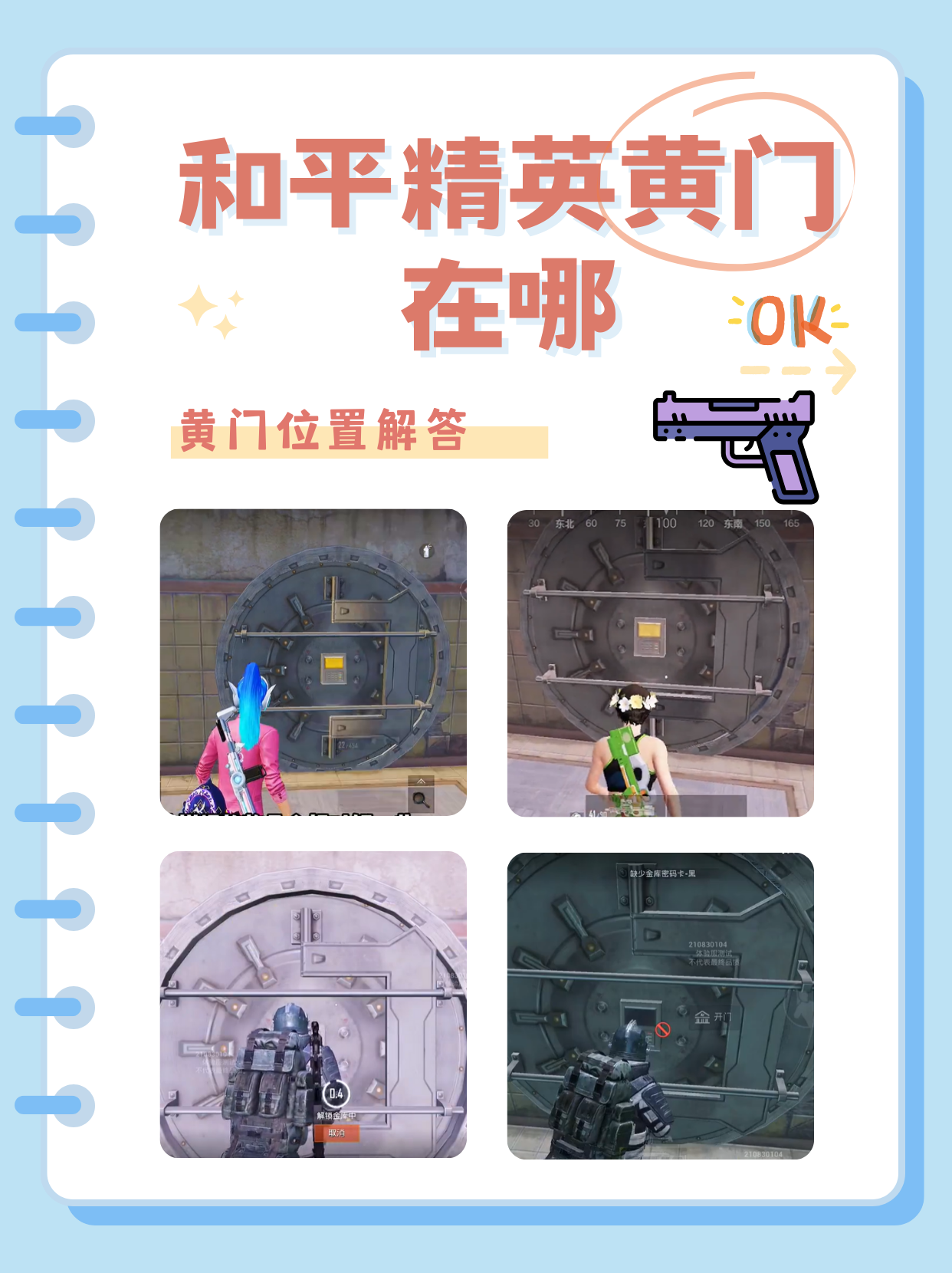 开云体育:和平精英中枪法的重要性与练习技巧，如何提高命中率的简单介绍