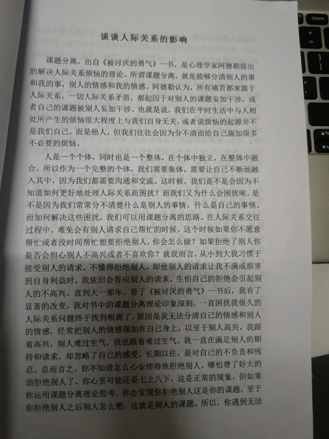 开云体育：理解运动心理：提高表现的科学依据