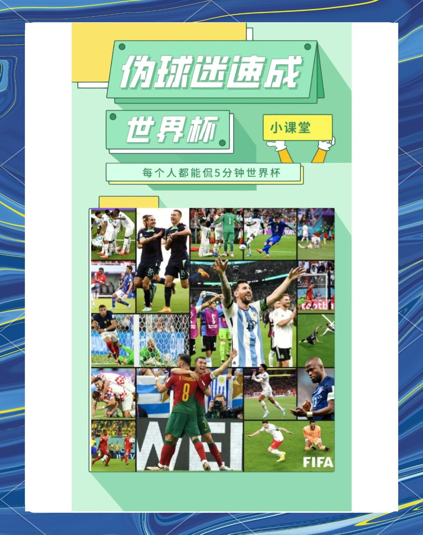 包含开云体育:中国足球协会举办球迷论坛：听取球迷意见，共谋足球发展的词条