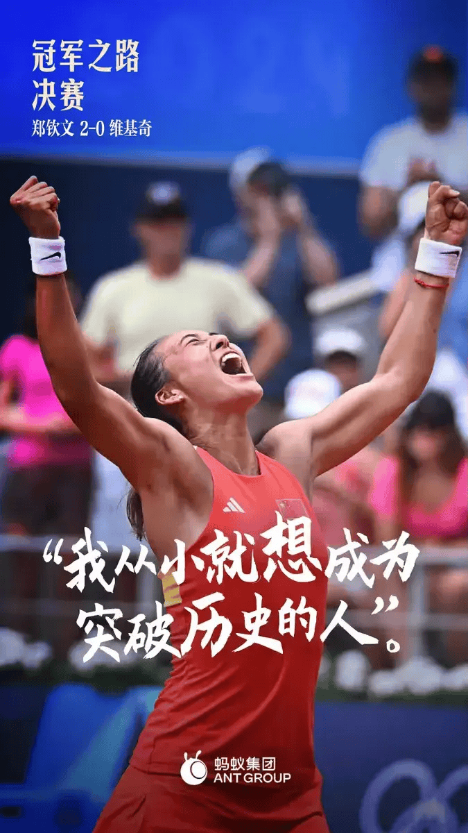 关于开云体育:教练的激励技巧:如何最大化运动员潜力的信息 关于开云体育:教练的激励技巧:如何最大化运动员潜力的信息