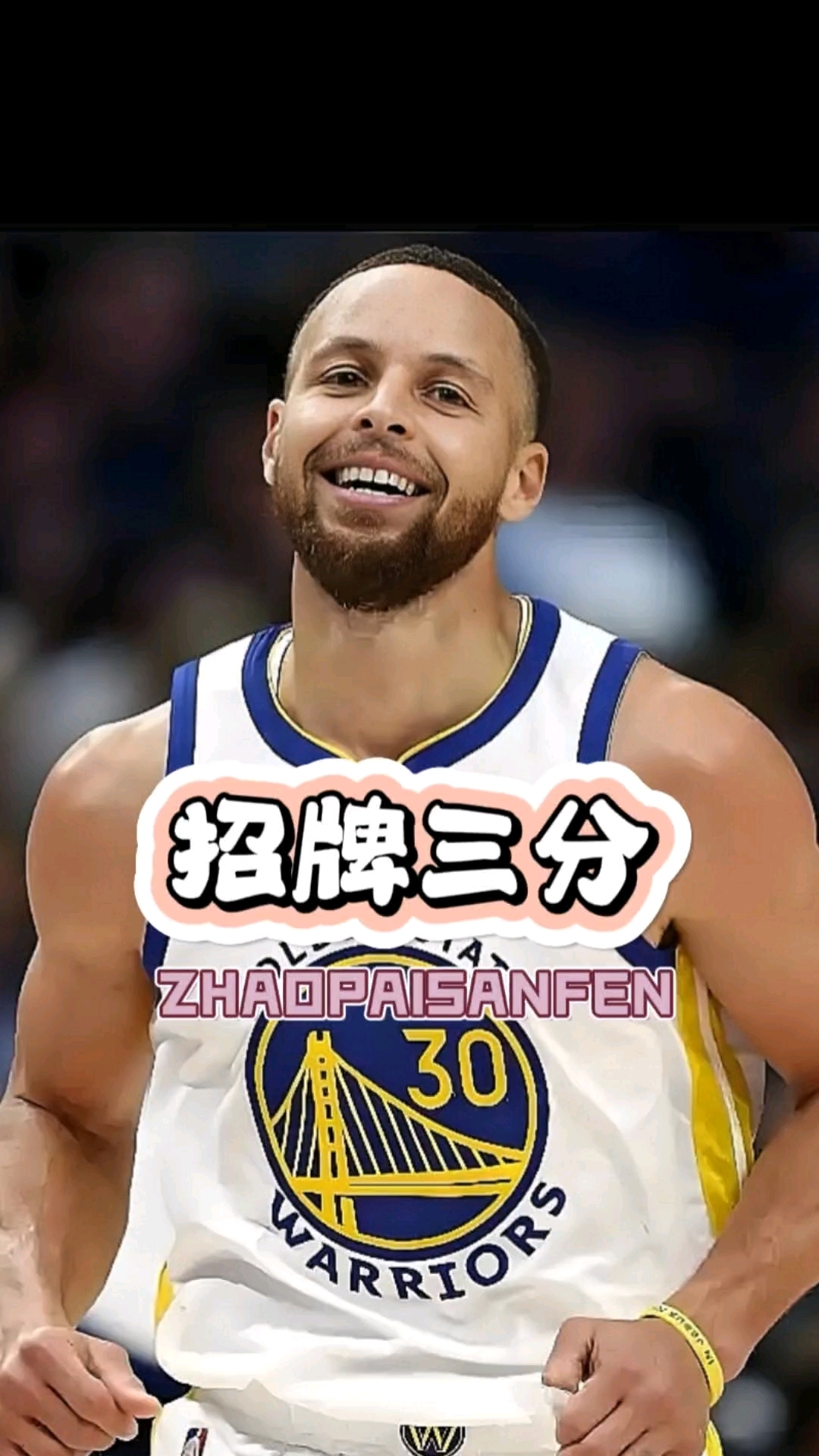 关于开云体育:勇士队库里的三分球技术：如何保持精准度，创造更多纪录？的信息