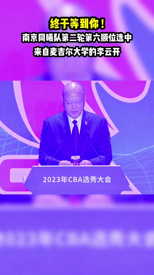 包含开云体育：CBA外援：文化融合，互相尊重，共同进步的词条