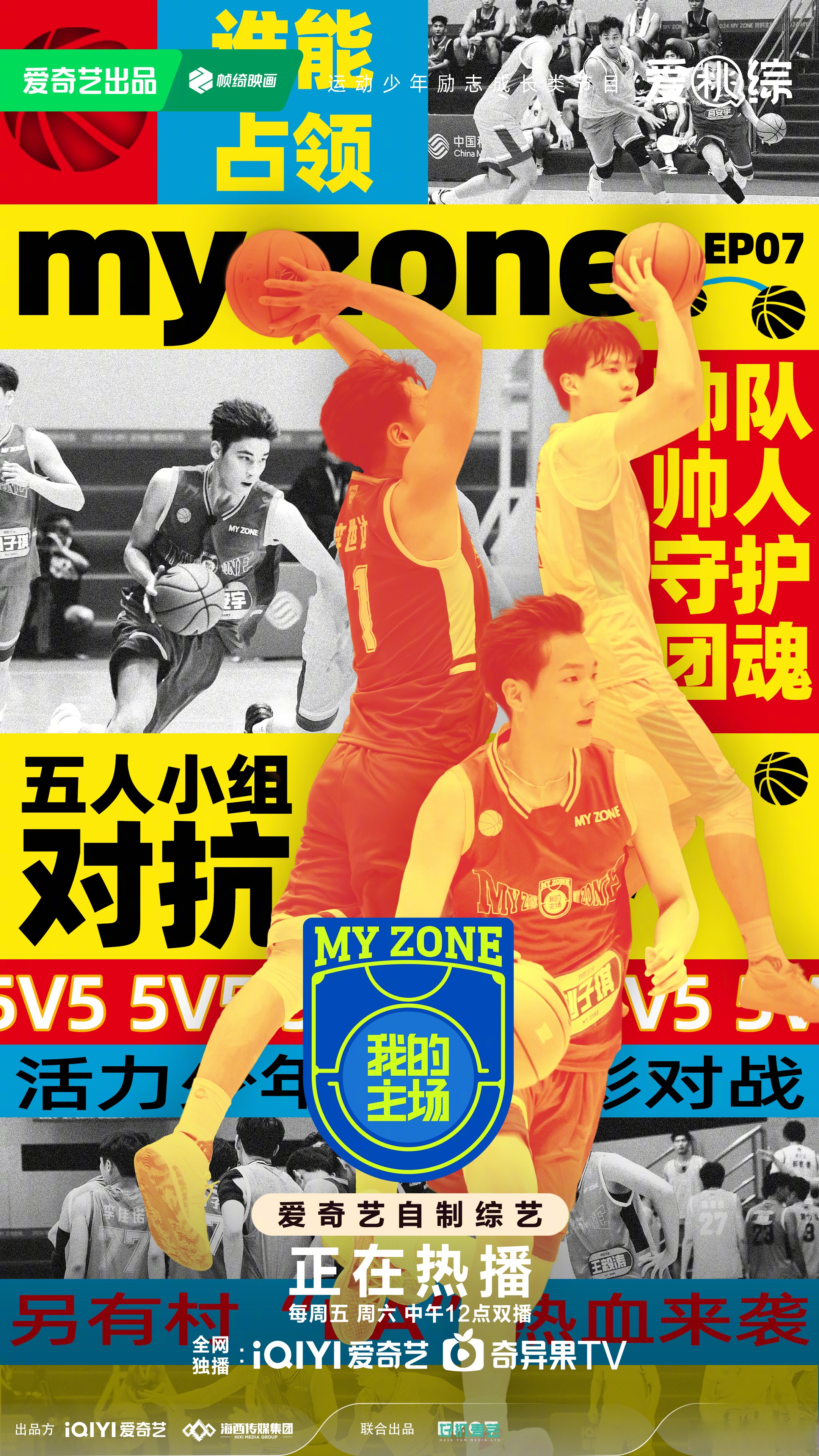 开云体育:电子竞技大学杯赛：新秀团队的崛起与挑战的简单介绍