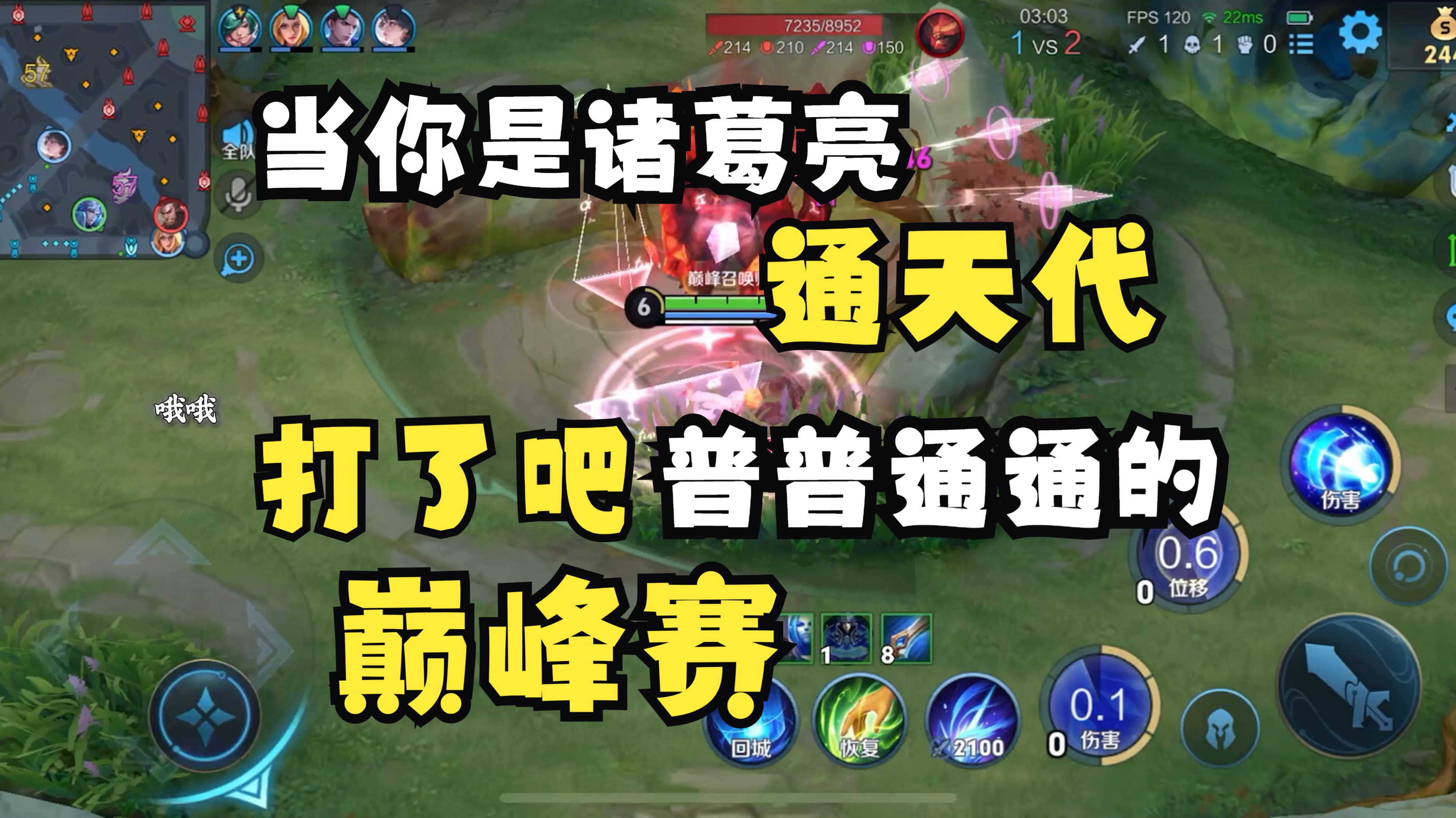 开云体育:王者荣耀战斗中的实时决策:快速反应的重要性的简单介绍 开云体育:王者荣耀战斗中的实时决策:快速反应的重要性的简单介绍