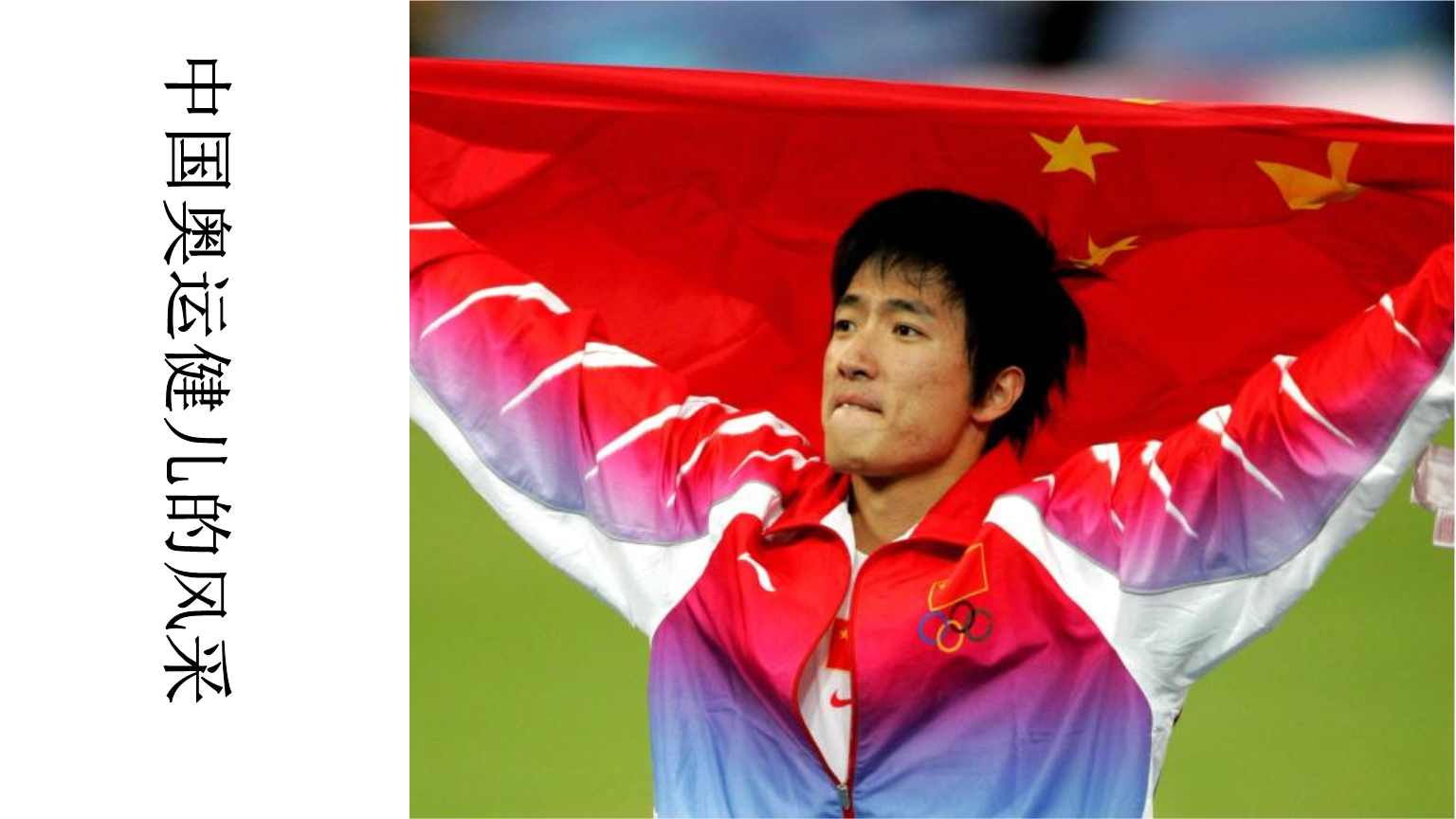 关于开云体育：社会责任感：运动员如何影响家乡与社区的信息